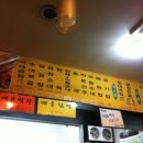 한아름곱창 이미지