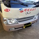 선명자동차공업사 이미지