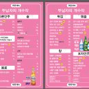 두남자의개수작