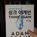 번어게인 이미지