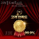 피티그라운드 이미지