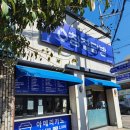 금당다방 - 계양구 | 금당다방