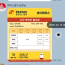 (주)파머스 - 광주시 | 영어가 재밌대요!" 동천초 파머스영어 찐후기 !! 영어 자신감 폭발! 동천초 파머스 학부모 리얼 후기