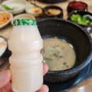 김박사순대국 - 광주시 | 김박사순대국