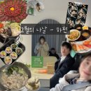 2025, 2월의 나날 하편 - 성에 차지 않는 시간도 돌이켜보면 노력하고 애쓴 내가 있어