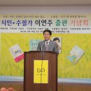 김종섭축사 이미지