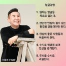 라온인셀덤 네이버블로그