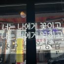 육곱식당 - 가평군 현창로44번길 9 | 육곱식당