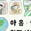 창비환경 네이버블로그