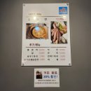텀브 레스토랑 네이버블로그