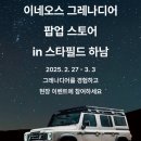 (주)광장오토모티브 이미지