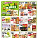 지에스더 프레시