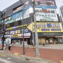 마스터즈정형외과의원 네이버블로그