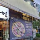 천하제일 솥뚜껑 - 성동구 | 천하제일 솥뚜껑