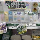 봄봄 용산점