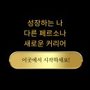 가능성에 로그인! 블로그인 5기와 함께 하세요!