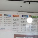 88마라탕 이미지