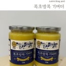 거두올림 목초방목 기버터, 좋은 버터 추천, 내돈내산 찐 후기