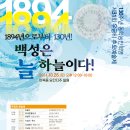 백성 이미지