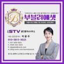 고덕STV공인중개사사무소 이미지