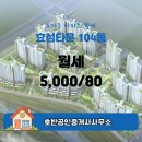 효성타운공인중개사사무소 이미지