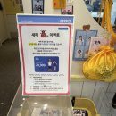 CU울진점 네이버블로그