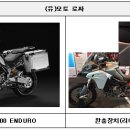 (유) 모토로싸 이미지