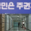 선관위, 감시만으로는 안 되는 이유 이미지