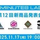 반다이남코코리아(주) 이미지