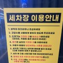 백양프리미엄셀프세차장 | 내 돈 내산! 워시큐브(WASH CUBE) 대구센터 프리미엄 셀프 세차장 이용 후기!