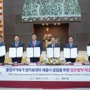 중입자치료지원센터