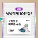 너구리공장 이미지