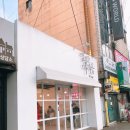 하대동301 이미지