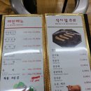 언양한우불고기 이미지