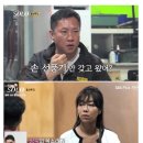 조개박사 이미지