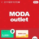 모다솔루션 스포츠경향