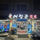 무궁화카서비스 이미지