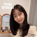 기장 추가없는 대구 미용실 로이드밤 동성로점에서 톤다운 성공