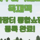 온나라 행정사 사무소 이미지