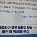 해아림한의원 신촌점 이미지