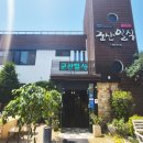 은파관광협동조합 | [전라북도 군산시] 2026 군산 은파벚꽃야시장