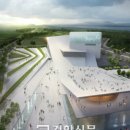 세종아트
