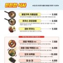 청년다방 남양주별내점