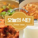 분식먹는날 - 미추홀구 주안동 | 분식먹는날
