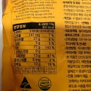 헬로우 주어 | 바우플 헬로우 마카다미아 바닐라향 내돈내산 후기