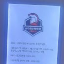 서수희스파르타수학학원