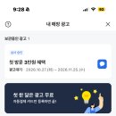 5주차 과제 제출 (강윤정/스무동안) 이미지
