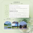 이달엔영월스테이 이미지