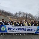 광고물협회-10 이미지