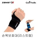 골프홀릭 이미지